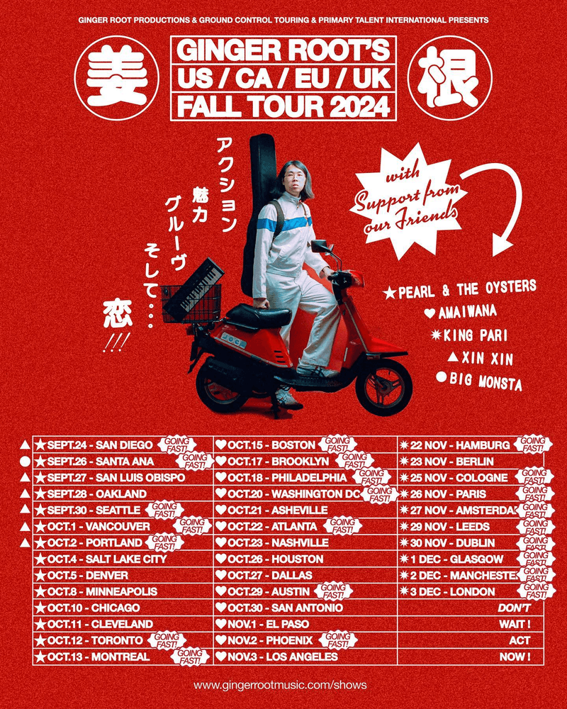 Ginger Root // Amaiwana